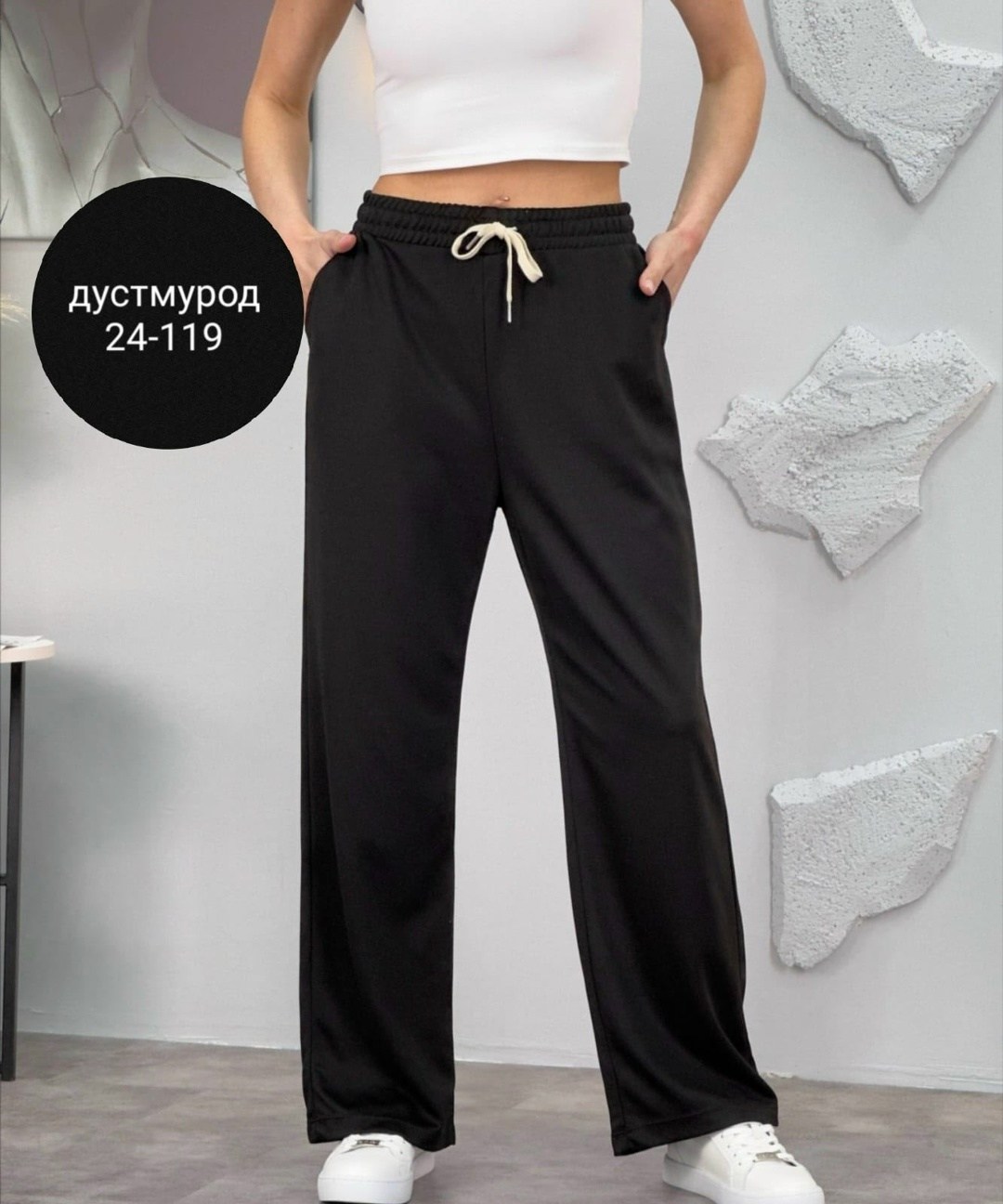 брюки женские regina's riches trous4 черные 48-52 ru,трикотажные брюки клеш,женские брюки,широкие штаны,штаны женские