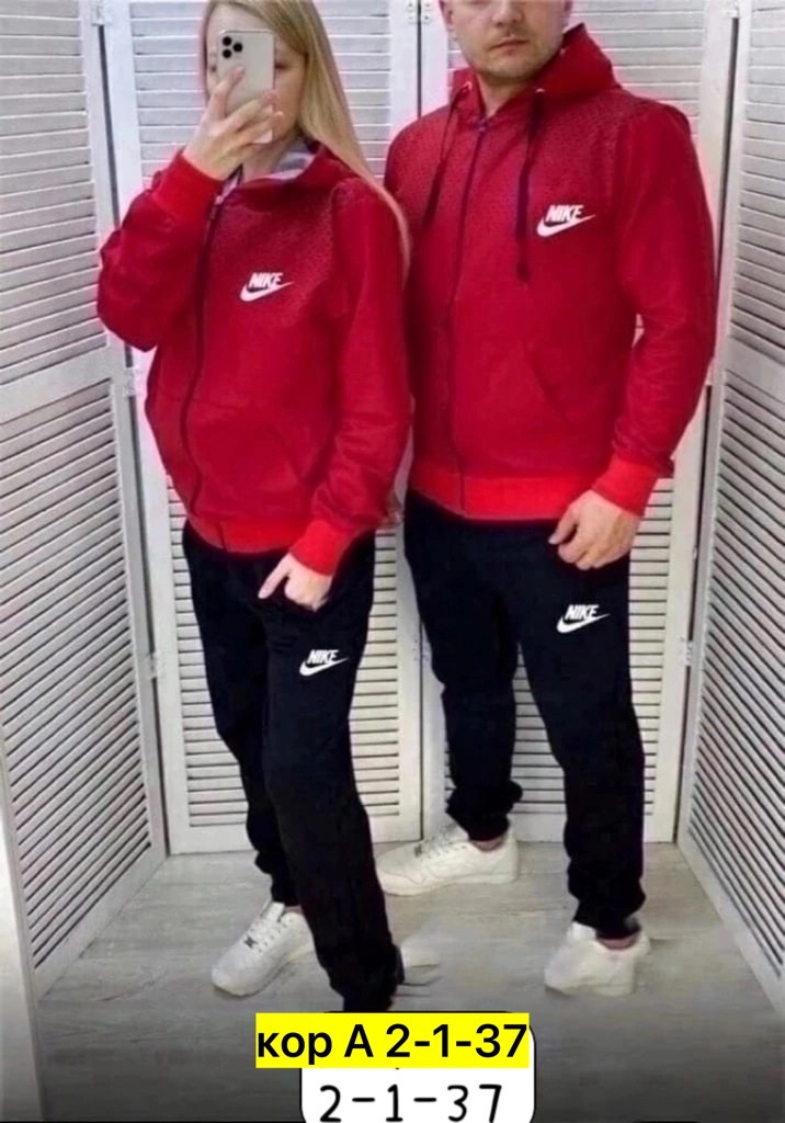 парные спортивные костюмы,костюм спортивный,спортивный костюм парный,костюм спортивный мужской,парные спортивные костюмы найк