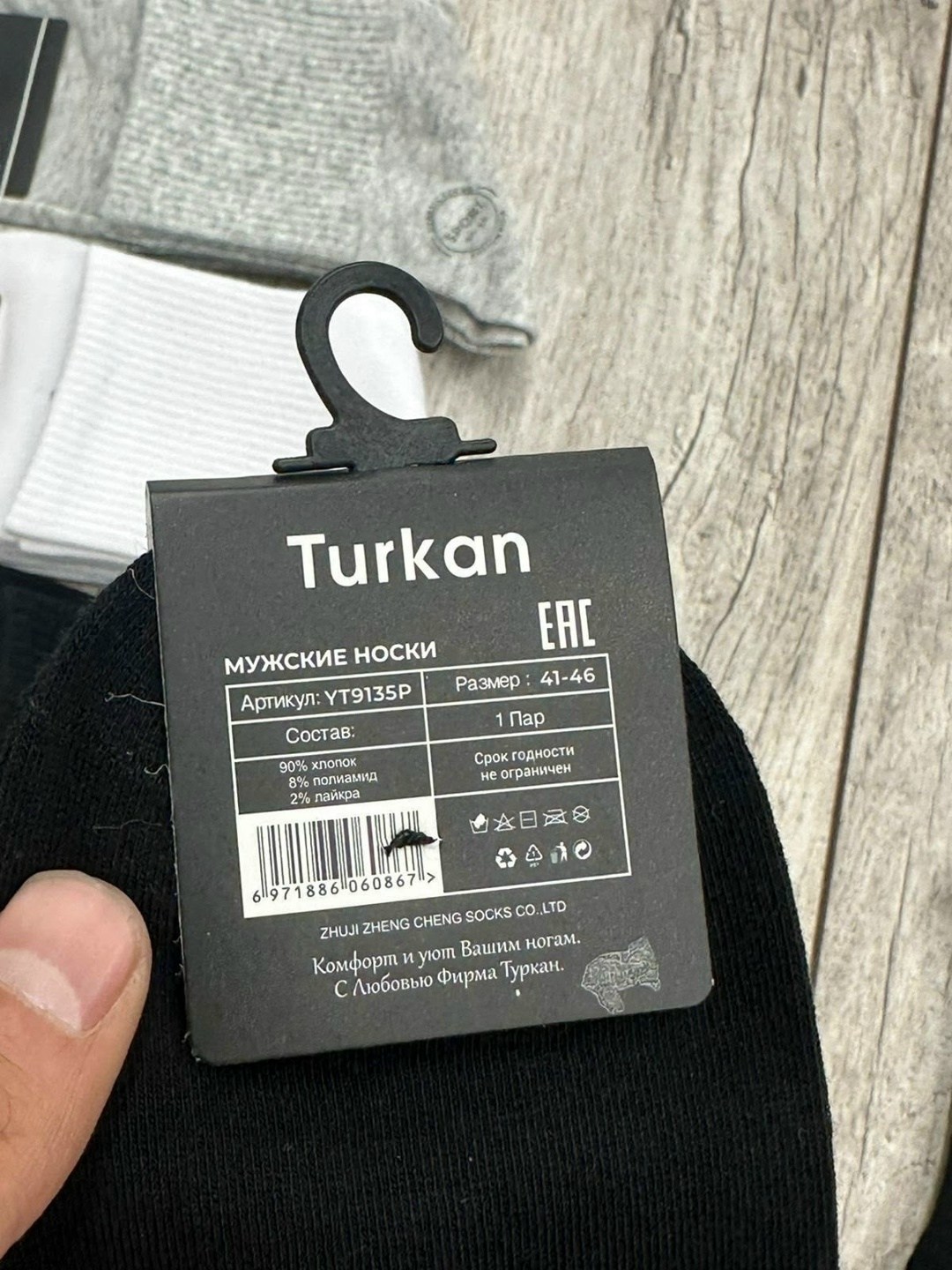 носки мужские,носки мужские 10 пар,носки мужские turkan,носки короткие набор 10 пар туркан,носки мужские белые