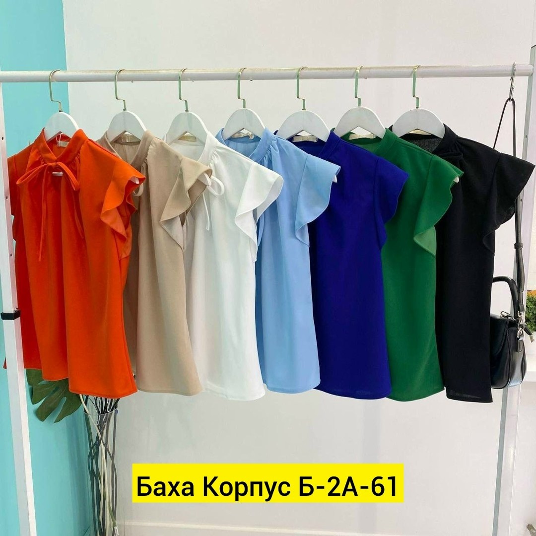 блузка оранжевая,женская блузка,блузка женская нарядная,блузка стильная,женская блуза