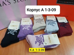 Носки