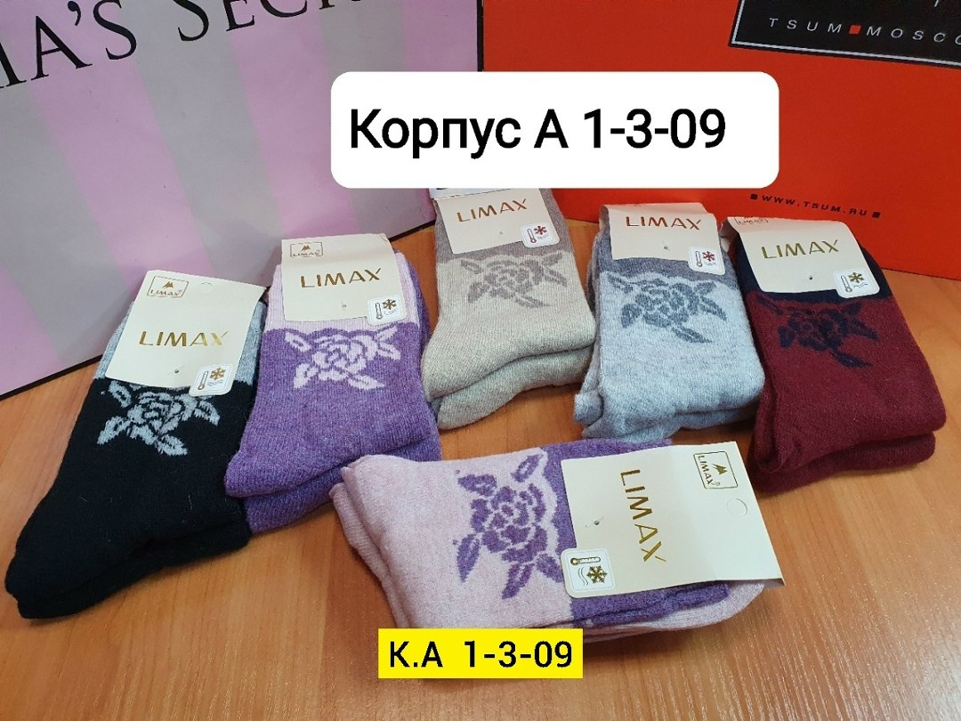 носки женские теплые,носки женские,женские термо-носки,носки женские носки,носки женские 12 пар