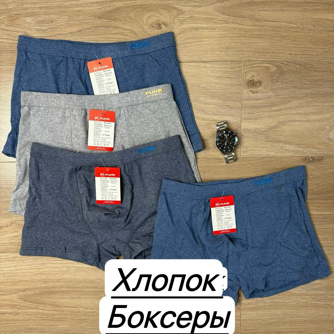 комплект трусов мужские боксеры,мужские трусы боксера,трусы боксеры хлопок мужские,нижнее белье мужское,трусы для мужчин