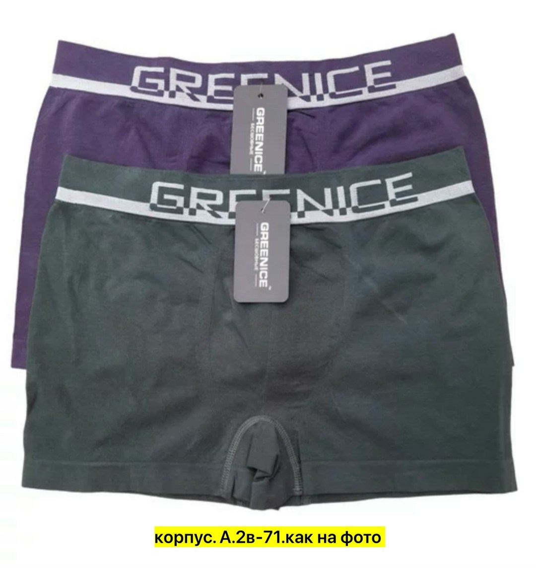 greenice трусы мужские,мужские трусы боксера,мужские трусы,greenice мужские трусы боксеры 2 штуки бесшовные,трусы боксеры greenice underwear