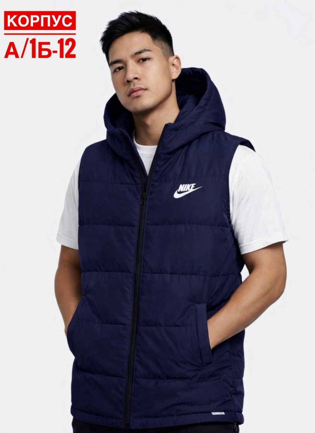 жилетка мужская утепленная nike,жилетка nike,мужские жилеты nike,жилетка nike мужская,жилет nike