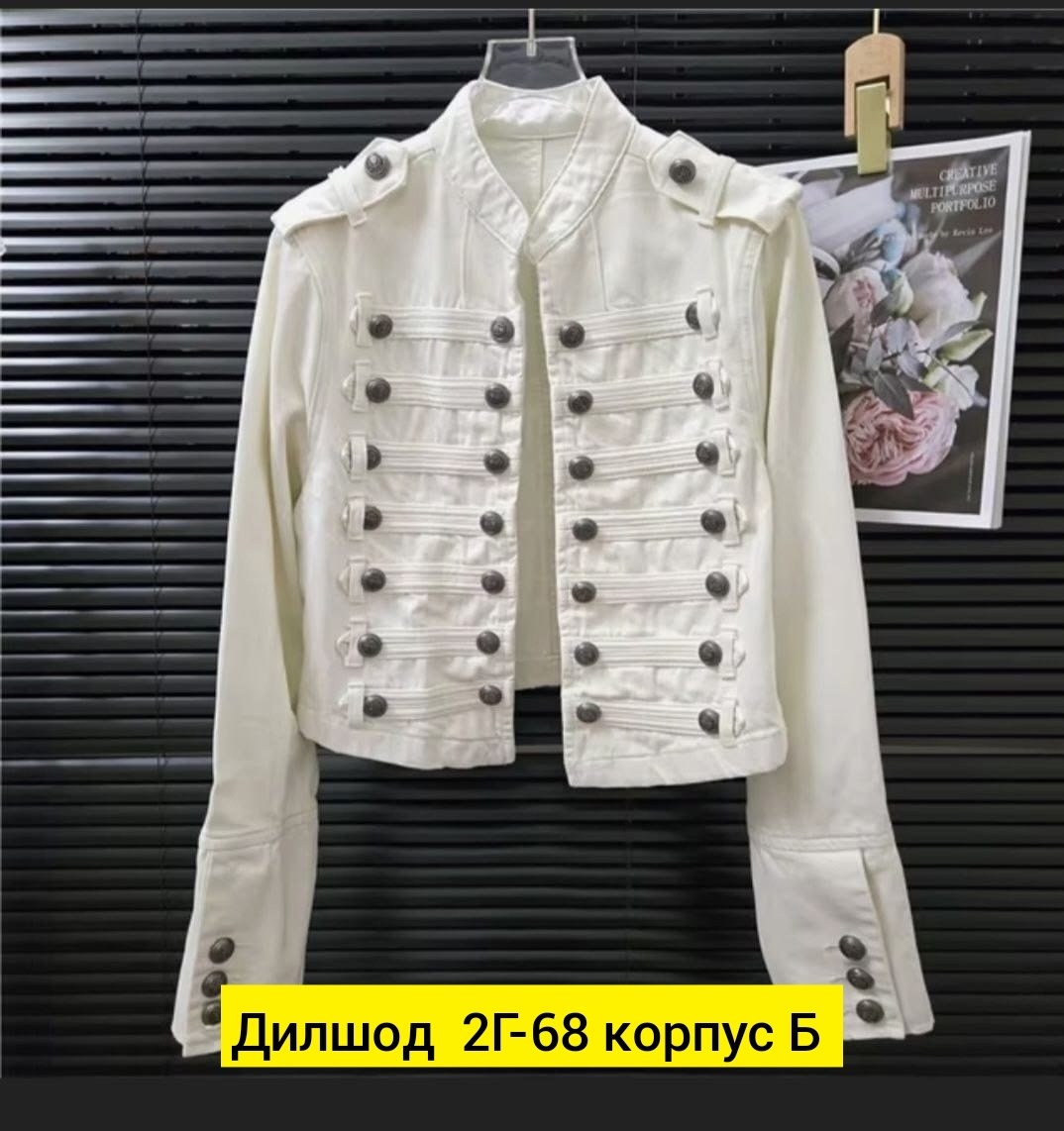 джинсовая куртка в стиле милитари,женская джинсовая куртка на пуговицах,джинсовая куртка,женские джинсовые куртки,куртка женская