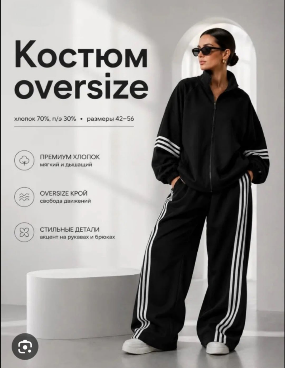 костюм спортивный,костюм спортивный женский,костюм адидас,красные спортивные женские костюмы,теплый костюм