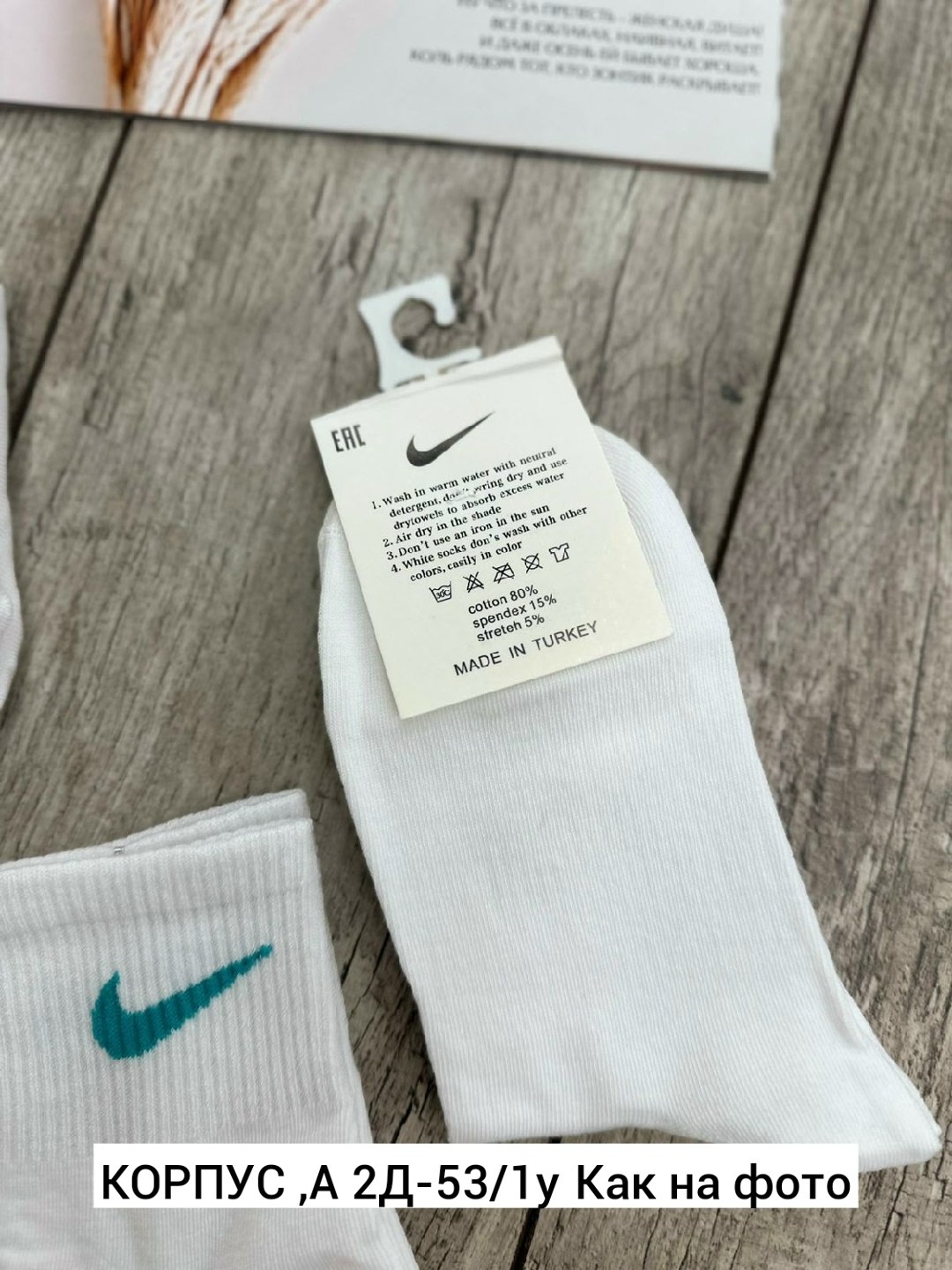 женские носки,комплект носки женские,носки спорт,носки женские nike,спортивные носки