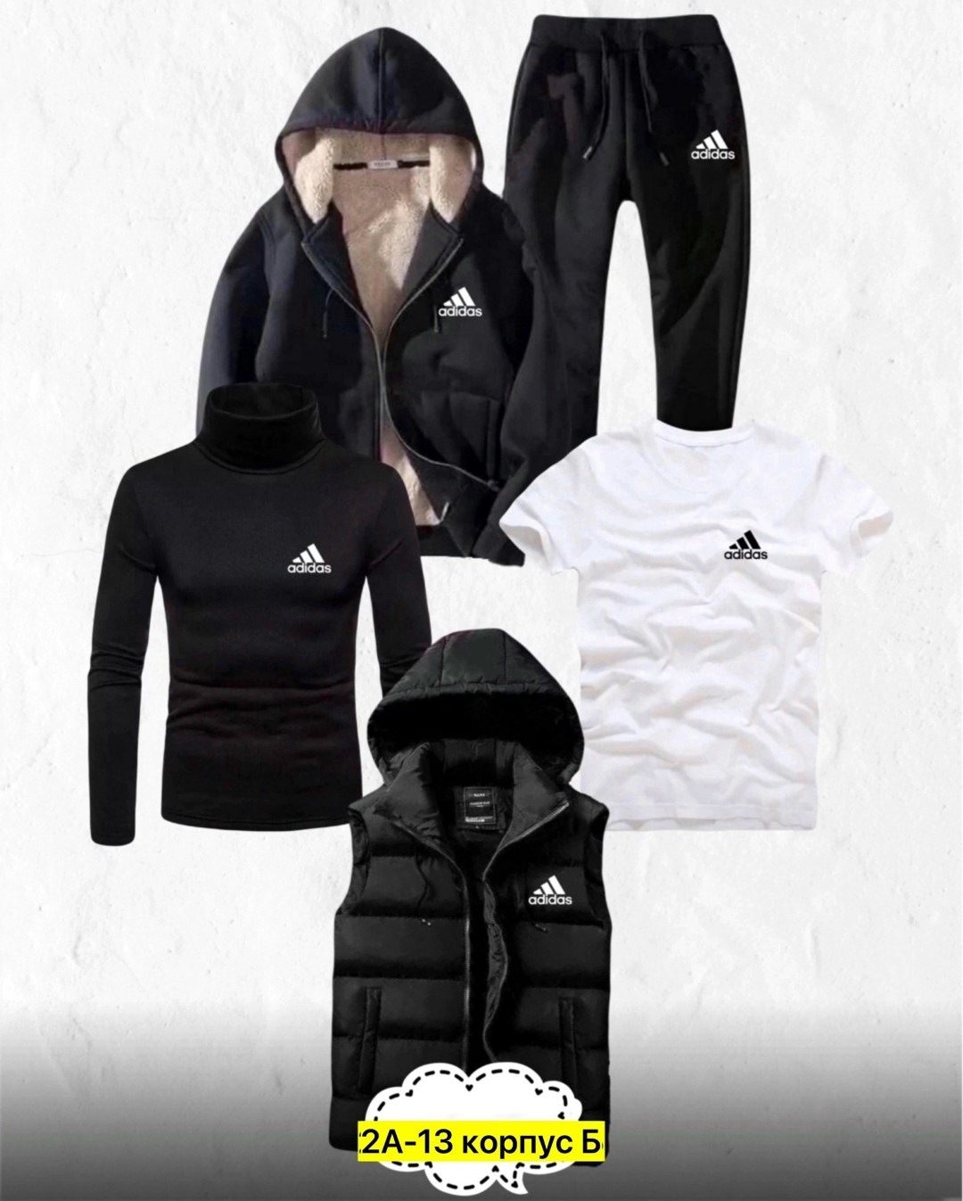 спортивный костюм мужской теплый adidas,спортивный костюм теплый adidas,спортивный костюм теплый мужской,спортивный костюм 5в1 мужской adidas тёплый,спортивный костюм адидас тройка мужской