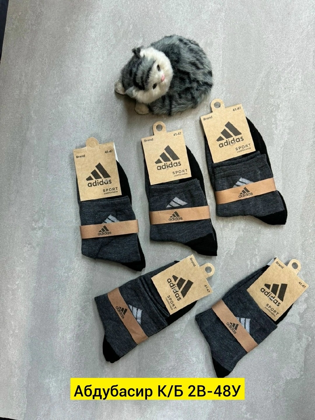 носки мужские adidas,комплект носки мужские,комплект носков adidas,носки мужское,носки мужские 10 пар