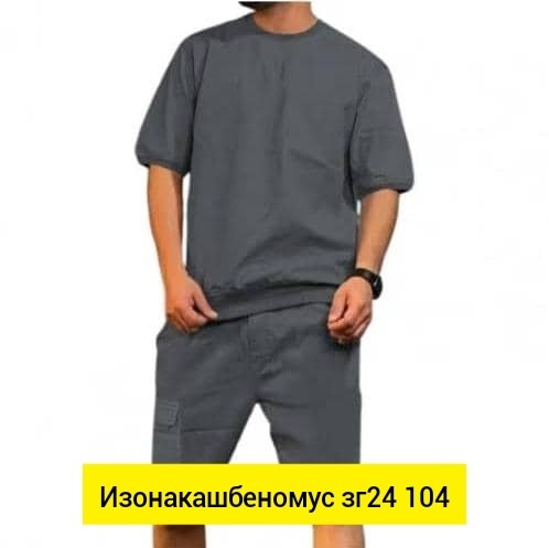 костюм повседневный мужской,трикотажные костюмы,костюм мужской,костюм с штанами,костюм для мужчин