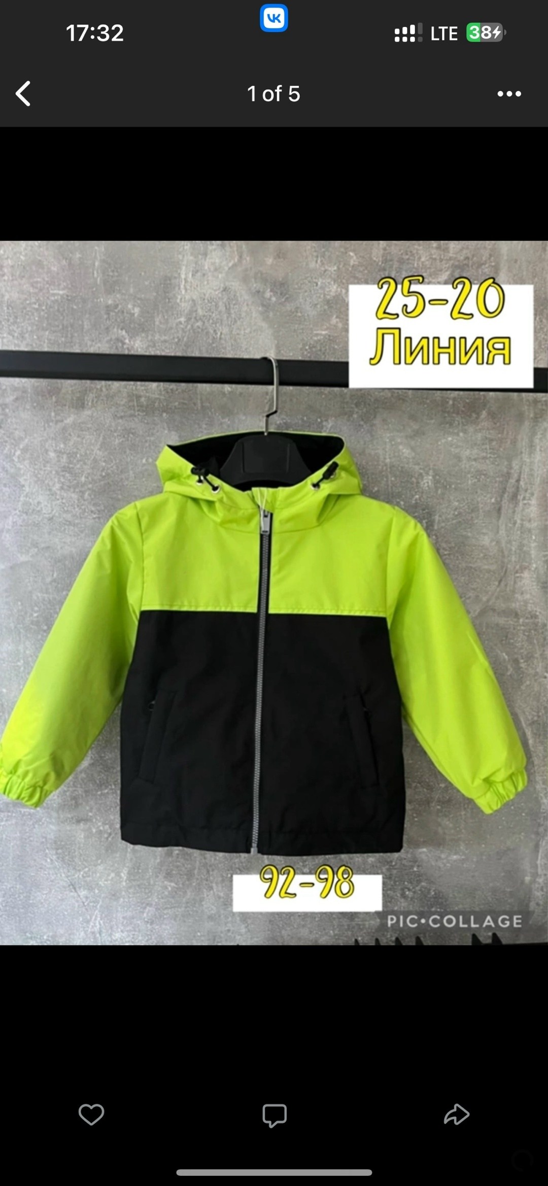 демисезонная куртка,куртка детская,куртка для мальчика,куртка детская черная,куртки