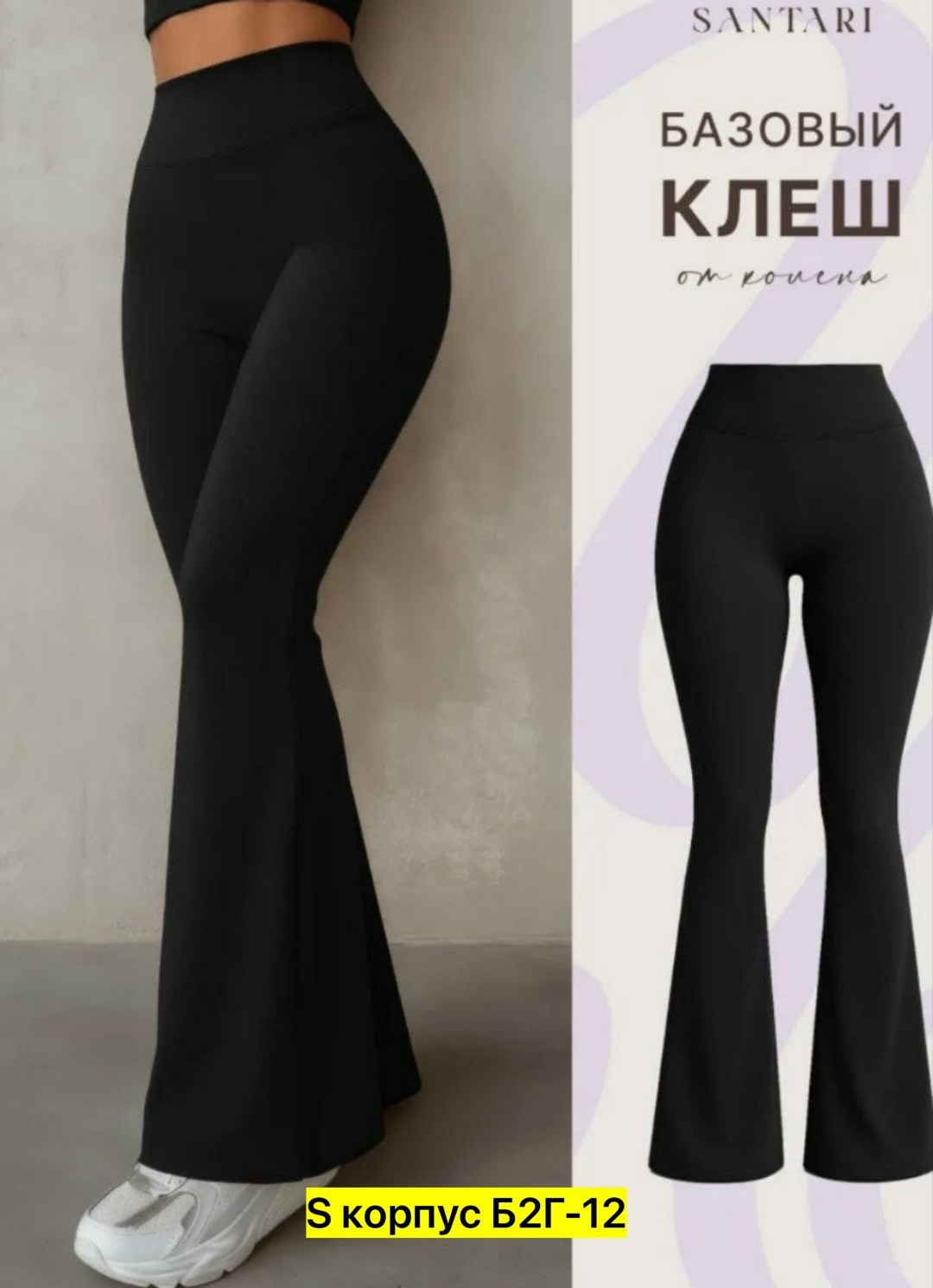 женские брюки клеш,стильные брюки,брюки клеш msstyle 300548568,брюки женские,брюки женские коричневые