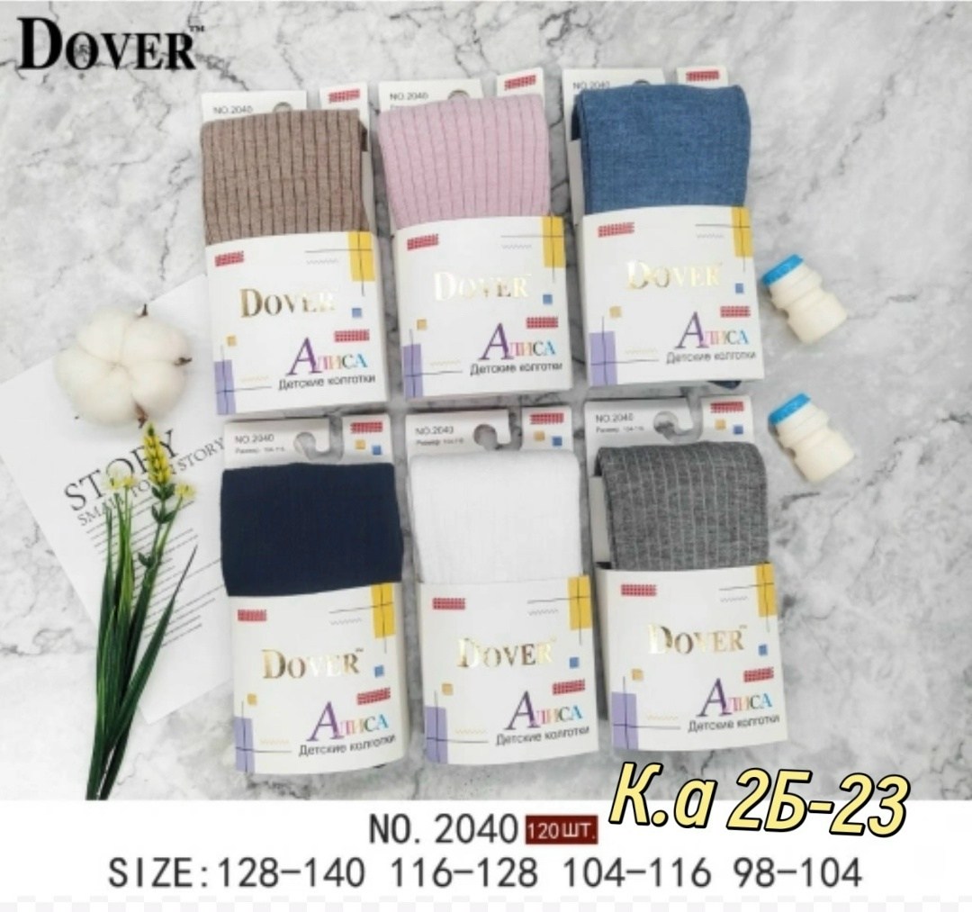 колготки dover,колготки для девочек dover,колготки детские,колготки детские dover алиса,детские колготки dover