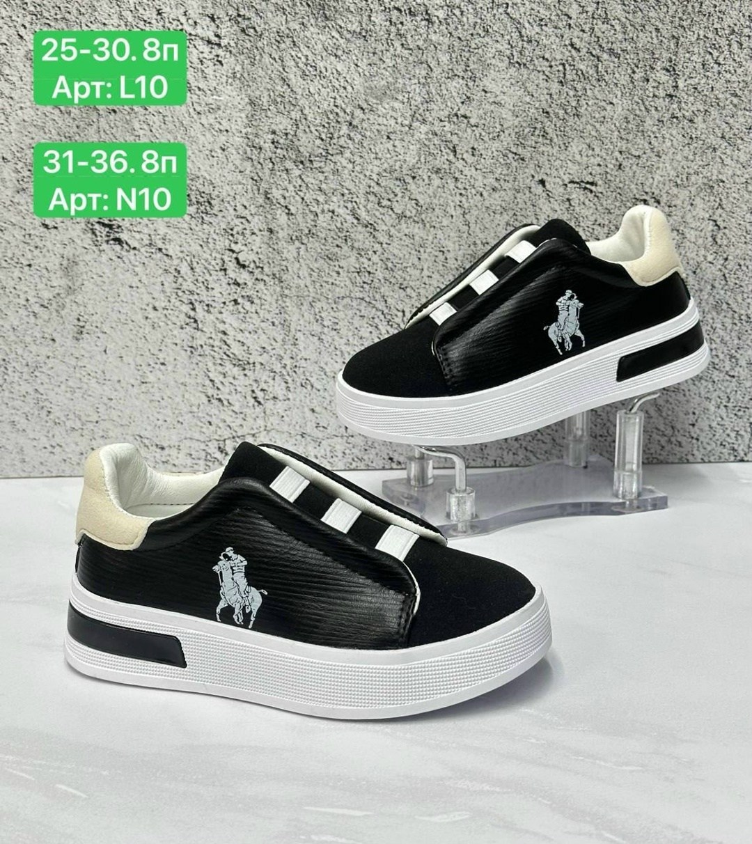 ,обуви,polo ralph lauren,детские кроссовки,повседневные кроссовки