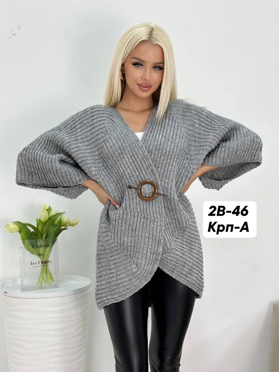 кардиган,кардиган вязаное,модный вязаный кардиган,кардиган женский вязанный,кардиган женский вязаный