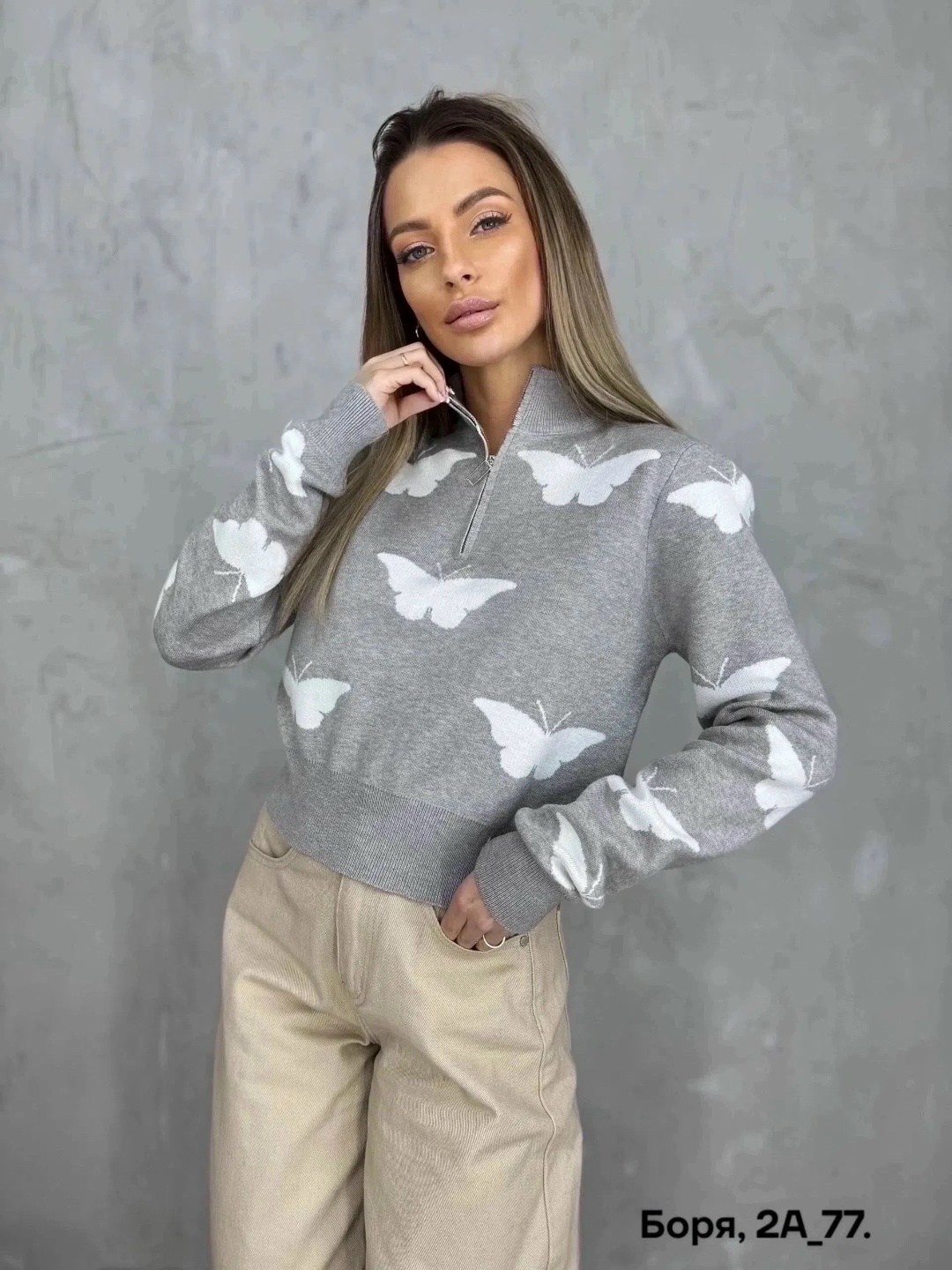 женская кофта,кофта женская свитер,стильная кофта,модная кофта,кофты молодежные