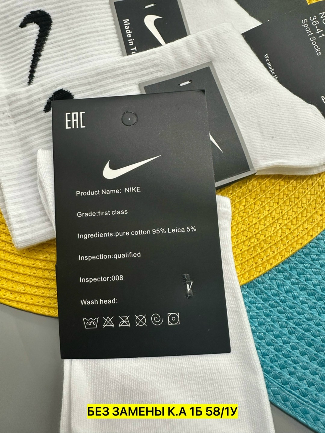 носки найк,мужские носки,носки спортивные,носки nike,универсальные носки