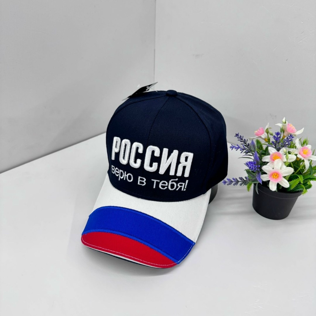 бейсболка россия,кепка россия,бейсболка "россия только вперед",бейсболка,кепка