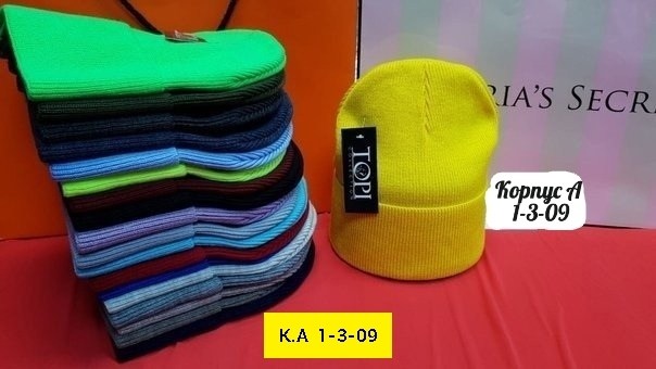 шапки оптом,шапка женская,бини шапка,шапка комплект,модели шапок