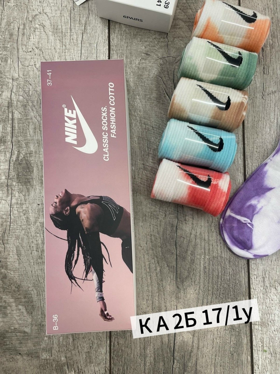 набор женские носки,подарочный набор женский носки,носки nike разноцветные подарочный набор с духами,носки набор,носки женские