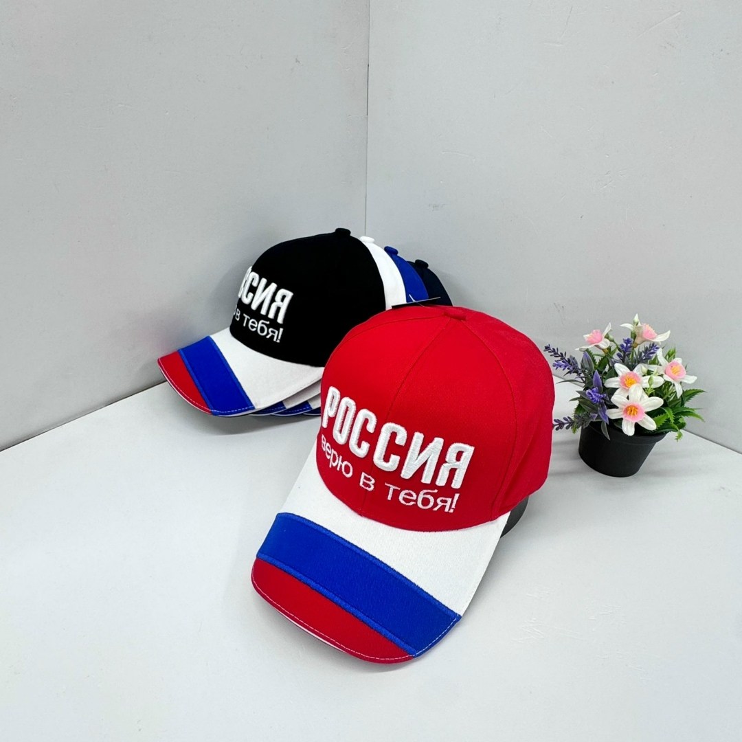 бейсболка россия,кепка россия,бейсболка "россия только вперед",бейсболка,кепка