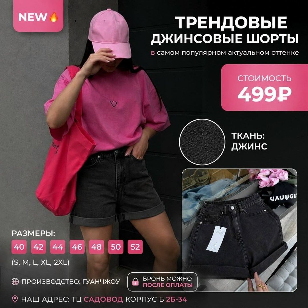 свитшот женский оверсайз,розовый свитшот,кофты оверсайз,розовая футболка оверсайз