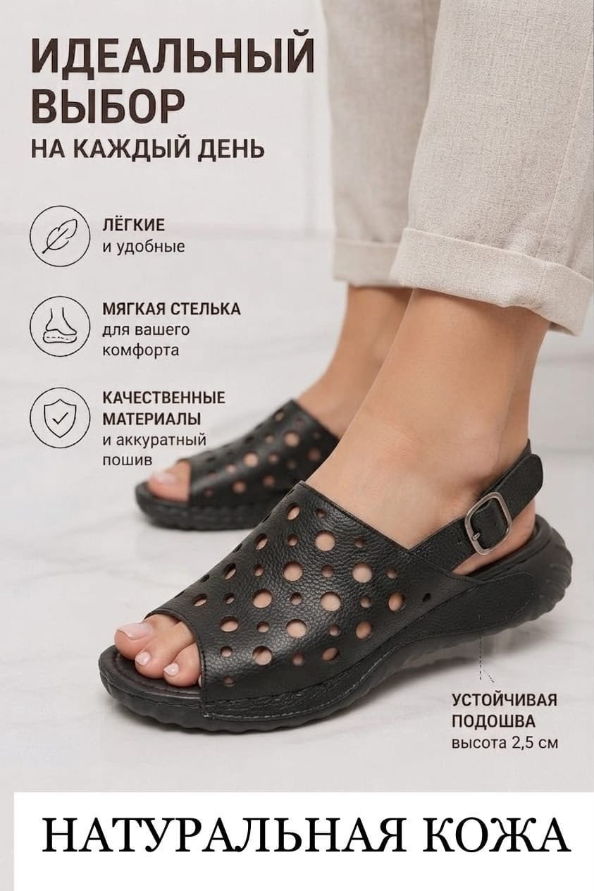 босоножки женские,, летняя, женская,летняя женская