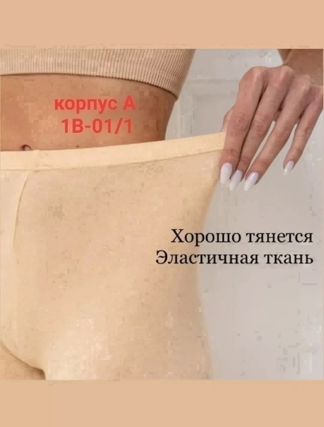 женские панталоны,комплект трусов мужских,панталоны женские больших размеров,мужские трусы боксера,мужские трусы