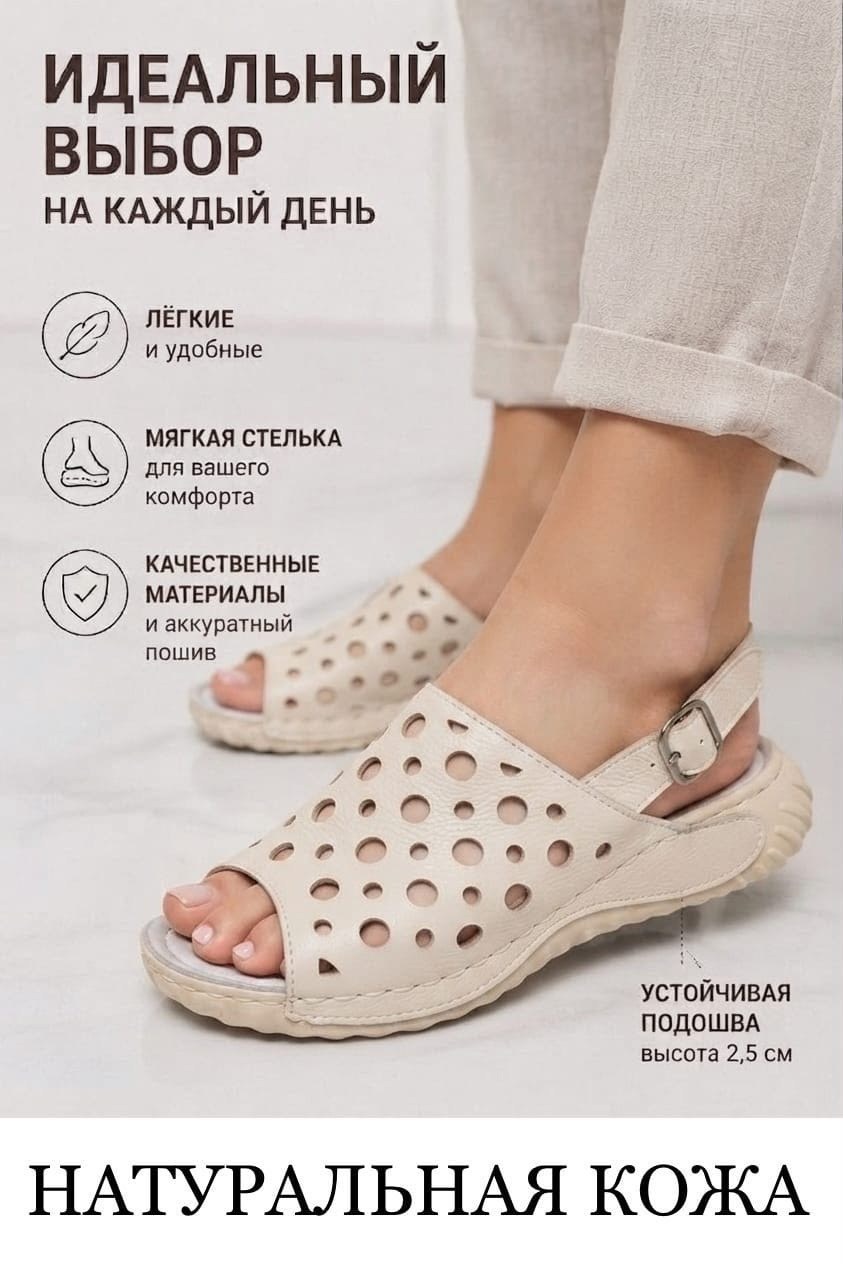босоножки женские,, летняя, женская,летняя женская