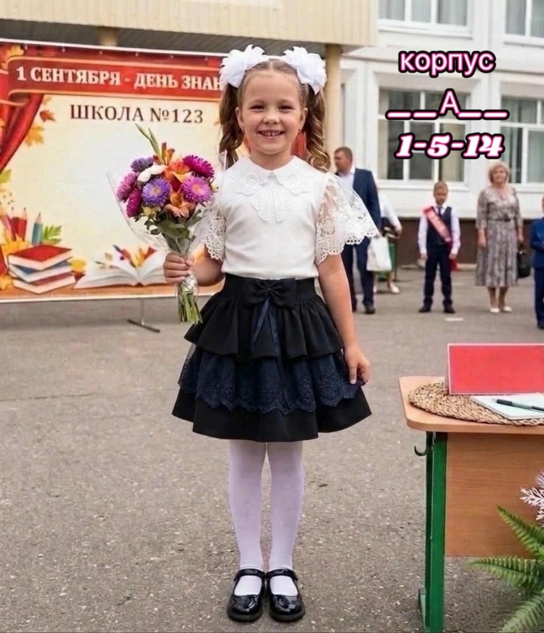 первоклассник на 1 сентября,модная первоклашка,образ на 1 сентября 2 класс девочке,юбка в школу,платье для 1 сентября