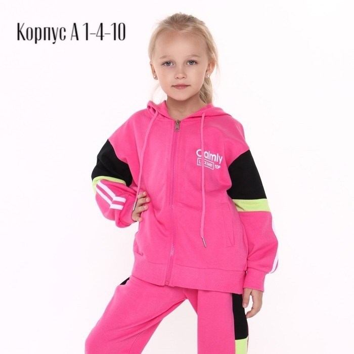 спортивные костюмы для девочек,костюм для девочки толстовка брюки,спортивный костюм для девочки 4 года,спортивный костюм для девочки мини макси,костюм для девочки толстовка