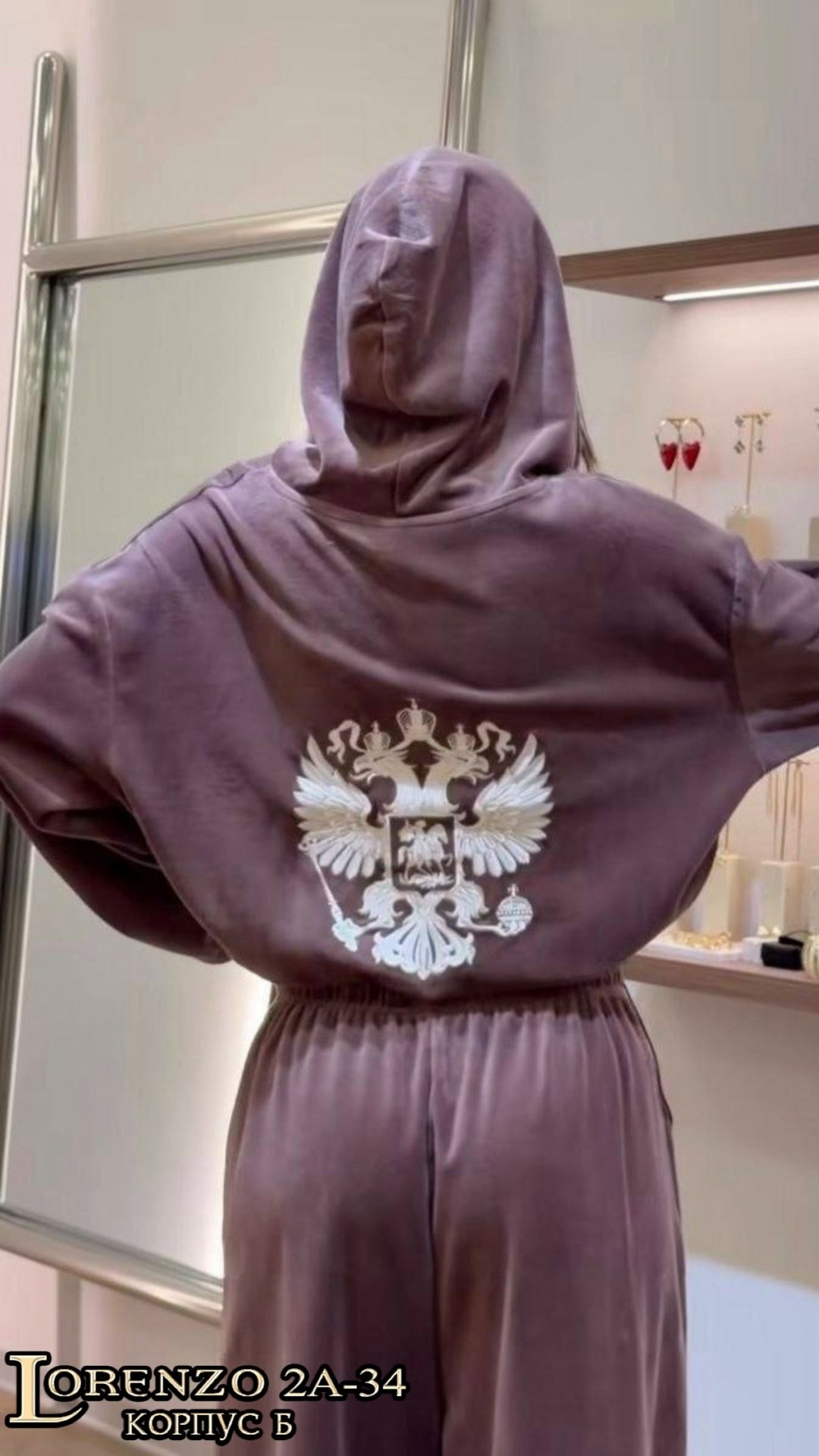 спортивный костюм велюровый,велюровый костюм,женский велюровый костюм,костюм велюровый тройка,костюм велюр