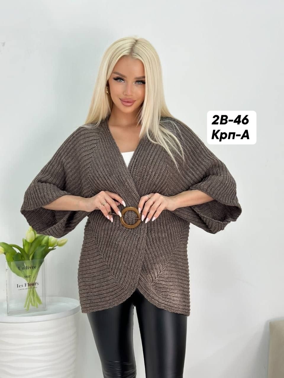 кардиган,кардиган вязаное,модный вязаный кардиган,кардиган женский вязанный,кардиган женский вязаный