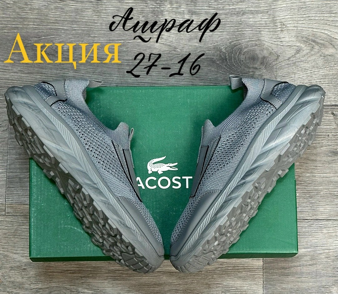 ,кроссовка мужской,слипоны мужские,кроссовки для мужчин,мужская