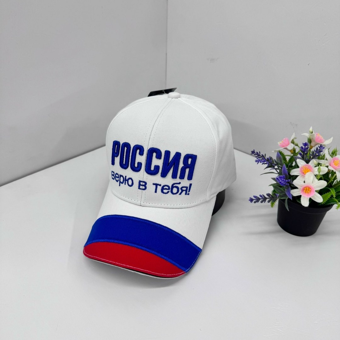бейсболка россия,кепка россия,бейсболка "россия только вперед",бейсболка,кепка