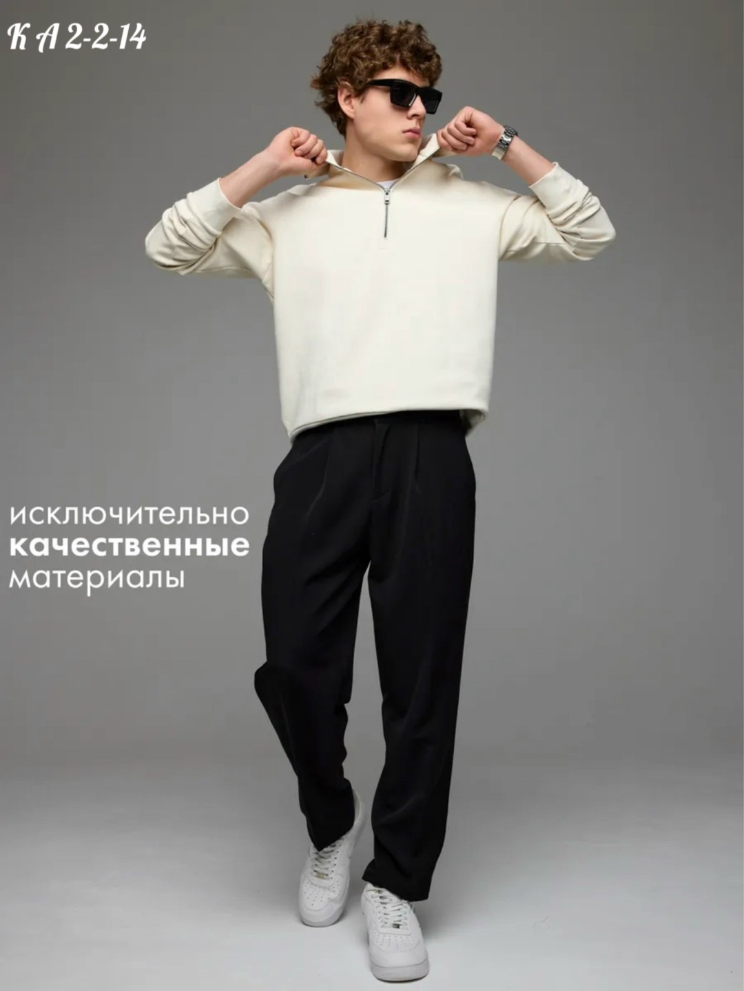 мужская мода,мужской джемпер,свитшот,мужские брюки,одежда для мужчин