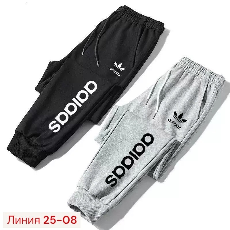 спортивные штаны,спортивные брюки,штаны спортивные мужские,спортивные брюки мужские,штаны мужские