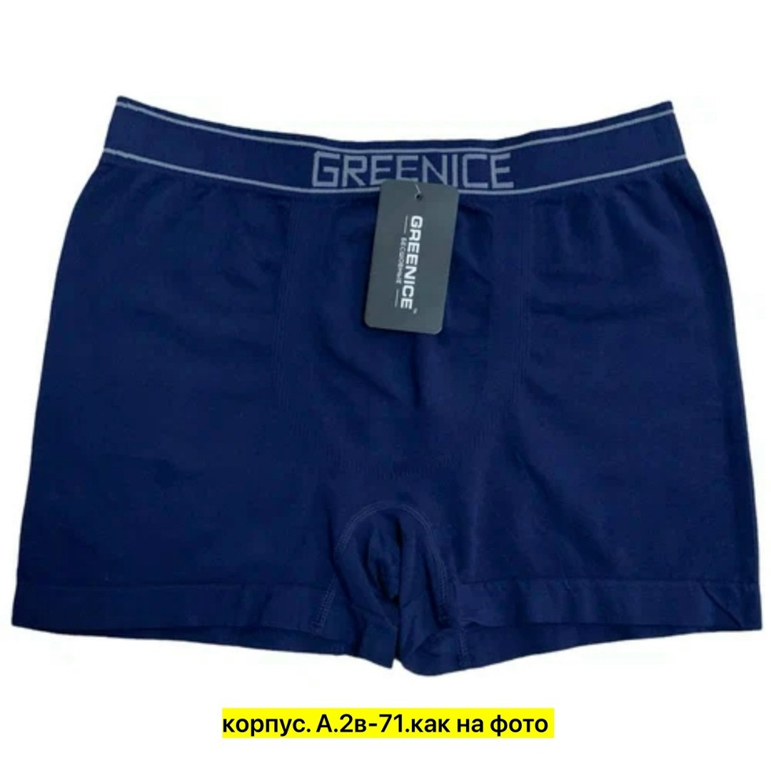 greenice трусы мужские,мужские трусы боксера,мужские трусы,greenice мужские трусы боксеры 2 штуки бесшовные,трусы боксеры greenice underwear