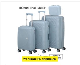 Сумка