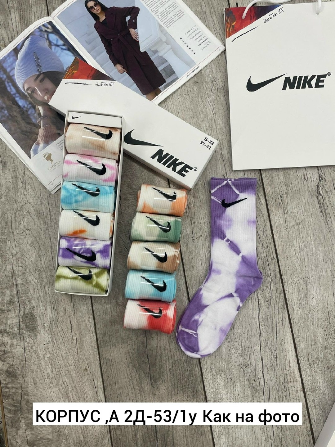 комплект носков nike,носки nike,носки женские,женские носки набор,носки комплект
