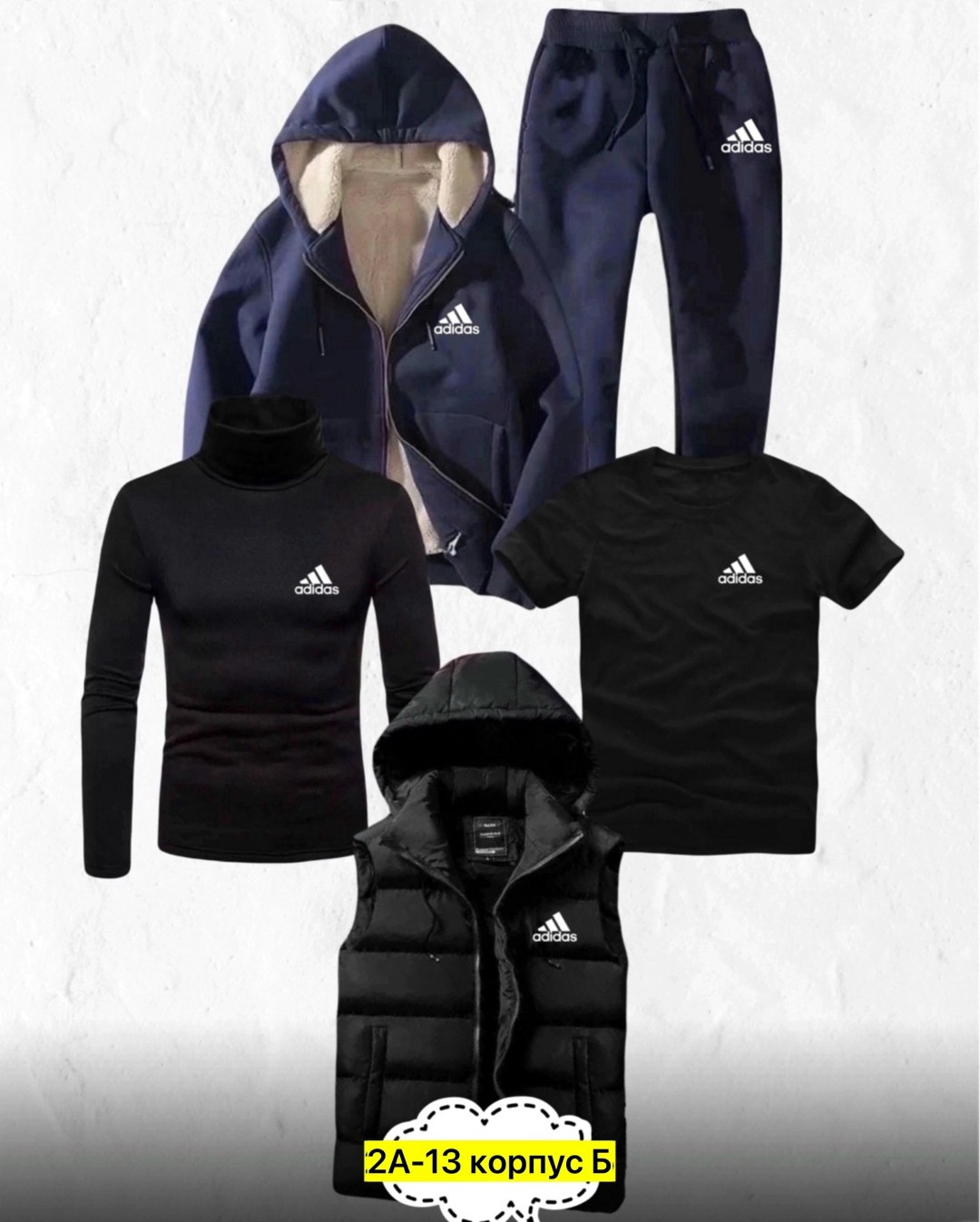 спортивный костюм мужской теплый adidas,спортивный костюм теплый adidas,спортивный костюм теплый мужской,спортивный костюм 5в1 мужской adidas тёплый,спортивный костюм адидас тройка мужской