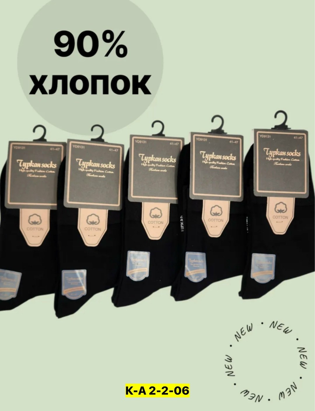 носки мужские набор 10 пар,носки мужские набор 5 пар,носки мужские 10 пар,комплект носки мужские,набор мужских носков