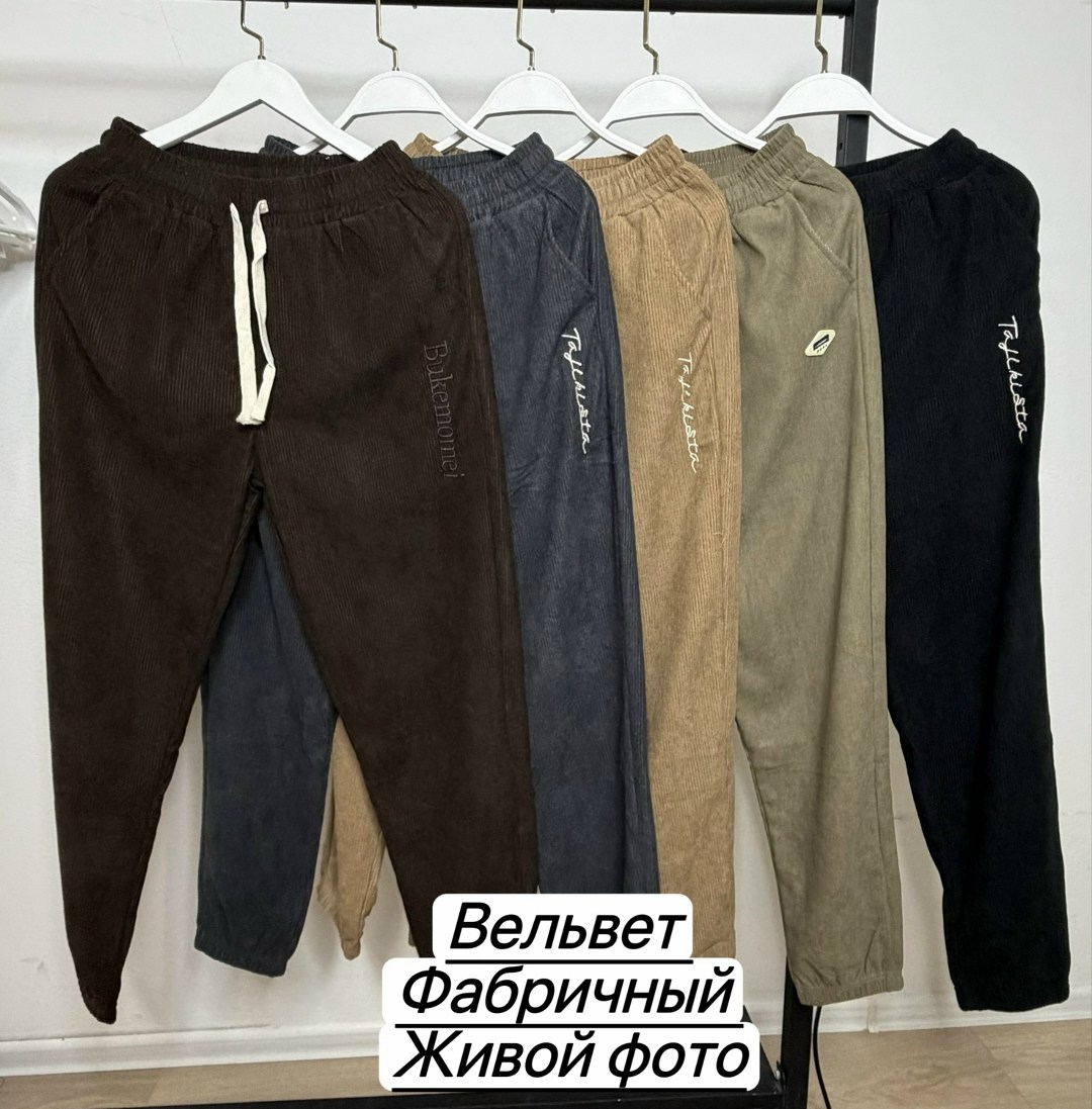 вельветовые джоггеры,мужские джоггеры,модные джоггеры,джоггеры брюки,джоггеры мужские вельвет