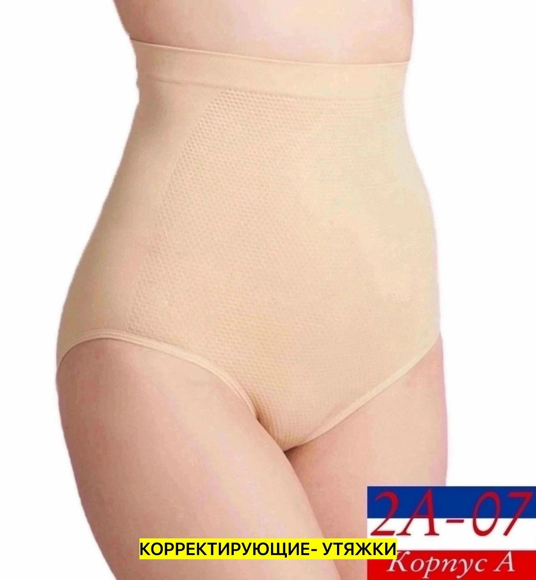 утягивающее трусы,корректирующее белье,трусы корректирующие женские,бандаж послеродовой,бандаж послеродовой фэст р.100 бежевый
