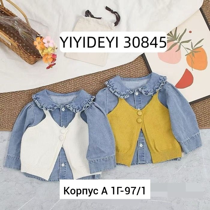 комплект одежды для девочек,джинсовая куртка для девочек,джинсовый костюм для девочки,джинсовый жилет,комплект одежды