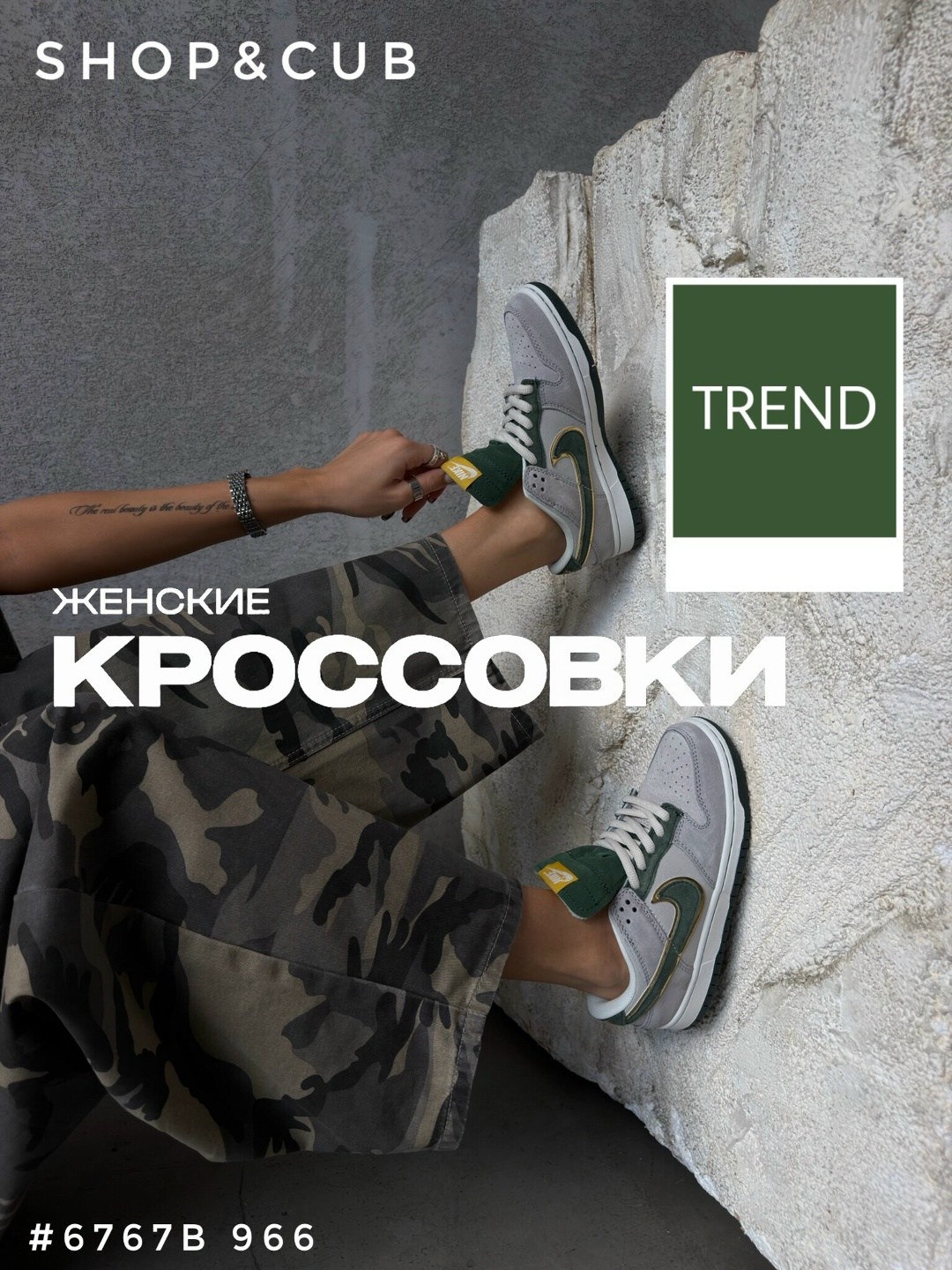кроссовки,кроссовки nike,кроссовки nike sb dunk low,фирменные кроссовки,кроссовки мужские женские