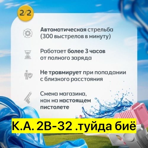 водяной пистолет,глок водный пистолет электрический,игрушечные пистолет,водяной пистолет электрический,водяной пистолет детский