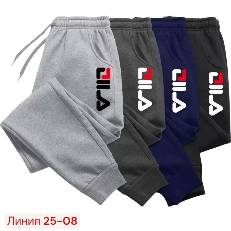 спортивные штаны,спортивные брюки,штаны спортивные мужские,спортивные брюки мужские,штаны мужские