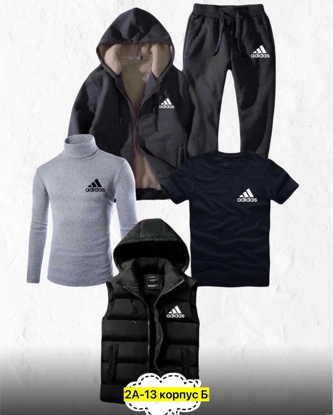 спортивный костюм мужской теплый adidas,спортивный костюм теплый adidas,спортивный костюм теплый мужской,спортивный костюм 5в1 мужской adidas тёплый,спортивный костюм адидас тройка мужской